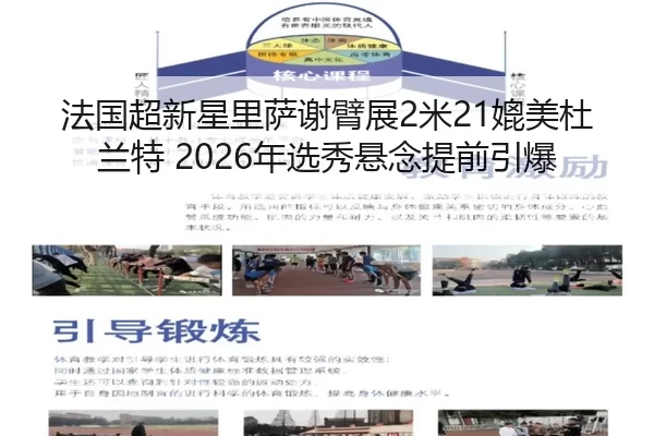 fa-guo-chao-xin-xing-li-sa-xie-bi-zhan-mi-pi-mei-du-lan-te-nian-xuan-xiu-xuan-nian-ti-qian-yin-bao-2-155.jpg